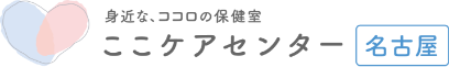 ここケアセンター