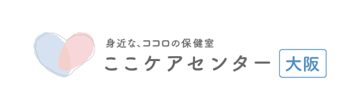 ここケアセンター大阪